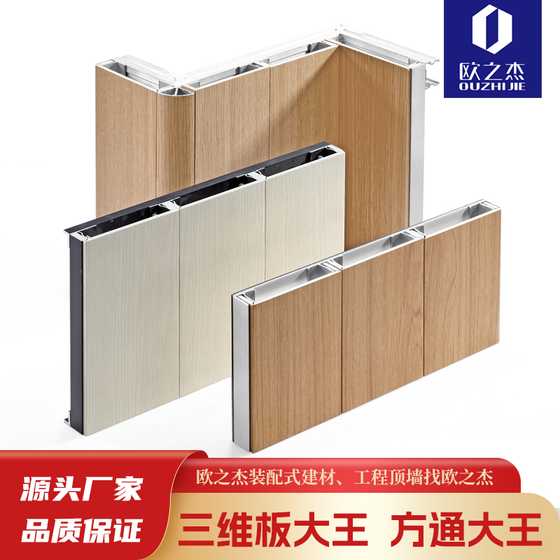 带你深入了解什么是钢制墙板?
